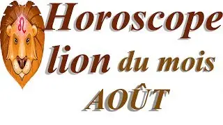 Horoscope lion du mois AOÛT