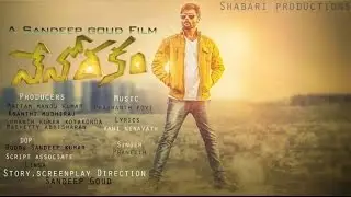 Nenorakam Latest Independent Film Trailer 2017 directed by Sandeep Goud