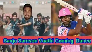 Sanju Samson Vaathi coming dance After IPL 2021 Schedule announced | Vaathi coming dance |  