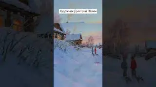 #художник