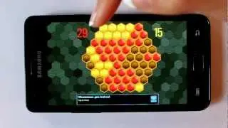 Мед 1. Игры разума.