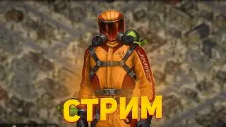 Выживание с вашими испытаниями Day R, стрим