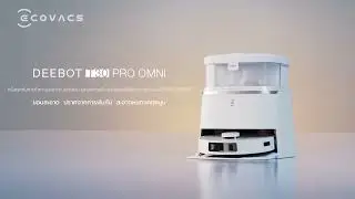 Ecovacs T30 PRO OMNI ครั้งแรกกับการทำความสะอาดแบบชิดขอบ และลดการพันของเส้นผมได้อย่างแท้จริง
