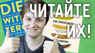 про токсичную продуктивность и накопительство