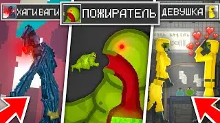 🧐ОБЗОР НА МОИ МОДЫ В МЕЛОН ПЛЕЙГРАУНД