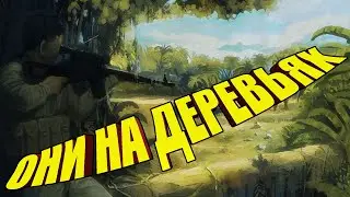 ГУКИ! НА ДЕРЕВЬЯХ! | Диверсанты Вьетнам #2