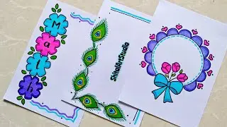 BORDER DESIGNS🥳/PROJECT WORK DESIGNS/A4 SHEET/ASSIGNMENT COVER/FRONT PAGE DESIGNS FOR SCHOOL PROJECT