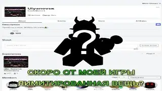 🔥 ИГРАЕМ В РОБЛОКС 🔥😎 КТО НА СТРИМЕ ТОТ ЛУЧШИЙ ЧЕЛОВЕК