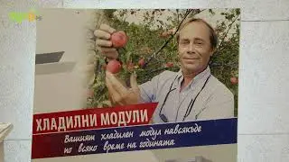 Иновативен начин за съхранение на плодове и зеленчуци - интервю за Интелифреш