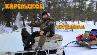 Путешествие По Карельским Рыболовным Местам . Карельская зимняя рыбалка. Зимняя рыбалка в Карелии.