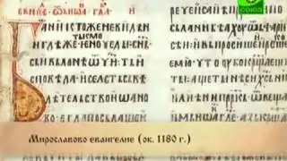 42 - Знаки препинания