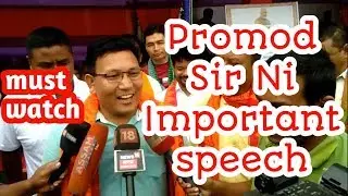 Sir Promod Boro Valueable Speech | BodoLand news | M416 Vlogs