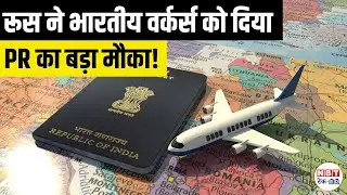 Russia Skilled Visa 2026: Indians Eligible for Temporary & Permanent Residency, Russia PR Test