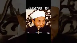 Meraj Ka Waqia - Part 1