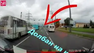 Опять неадекват на каршеринге
