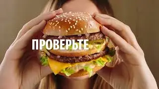 Наши лучшие бургеры стали еще ВКУСНЕЕ, СОЧНЕЕ, ГОРЯЧЕЕ!