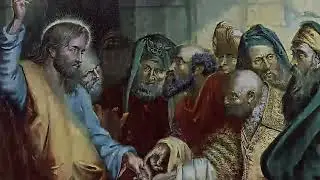 Берегитесь закваски садукейской и фарисейской. Евангелие Мф16