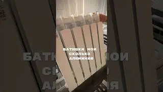 Совет по выбору радиатора отопления 