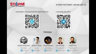 Storm The Front | Online BoF Session #2 [RU]