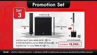 NPE Clearance Sale 2020