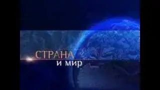 НТВ, Заставка программы 