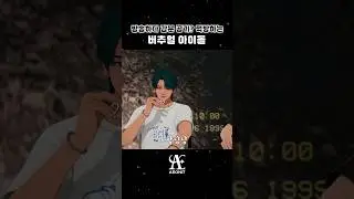 방송하다 갑분 공기? 먹방하는 버추얼 아이돌😋#AEONIT #이오닛#찬유 #CHANYU #우주 #WOOJU 