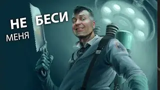 Как Победить в СПОРЕ