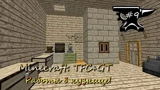 Terra Firma Craft + GregTech 