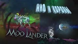 Moo Lander - мини-обзор. НЛО, Коровы, галактическая война.