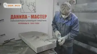 Где и как изготавливают памятник 1