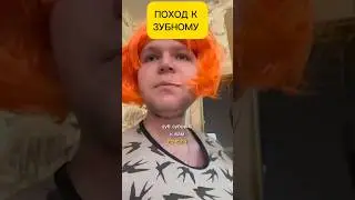 ПАЦИЕНТ НЕ МОГ ОЖИДАТЬ ТАКОГО ПОДВОХА 🤣