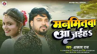 #bhojpuri