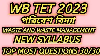 wb tet 2023 evs waste and waste management vvip mcq questions and answers.@Parikshitstudy