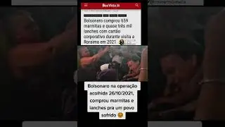 #Bolsonaro comprou lanches e marmitas para o povo humilde com o cartão corporativo #jairbolsonaro