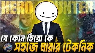 How to Counter any Hero in Mobile Legends Bang Bang