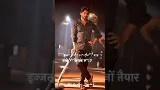 baat words