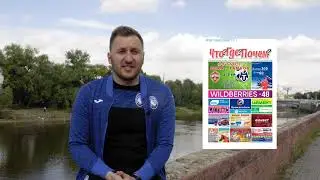 Новинки от Joma.Тамбов против ЦСКА