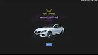 Покупка - Продажа | Next RP | Советский