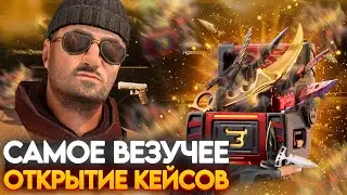 САМОЕ ВЕЗУЧИЕ ОТКРЫТИЕ! +200К НА BULLDROP!