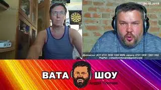 о будущем Думай  Андрей Полтава ВАТА ШОУ