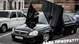 Лада Приора с дверьми от ЛАМБОРДЖИНИ!
