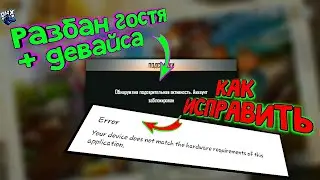 Читы на Фри Фаер \ РАЗБАН ПОДРОБНО + НОВЫЙ МОД \ Чит Free Fire ЧИТЫ ФФ 1.48.X Free fire cheat menu