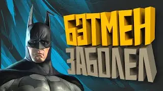 In short, I completed Batman Arkham City.