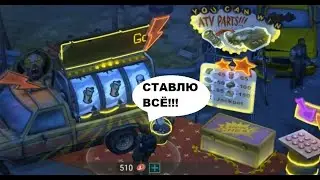 КУПИЛ 500 КРЫШЕК! Что можно выиграть? | LAST DAY ON EARTH 1.15