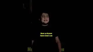 Ждешь трек ?