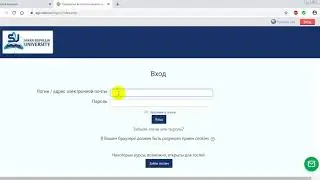 1. Вход в Moodle и смена пароля
