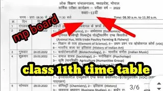 class 11th time table || mp board class 11th time table || class 11time table 2022