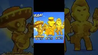 Прощай, Brawl Stars🥲. 