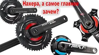 Как измерить баланс ног и круговое педалирование?