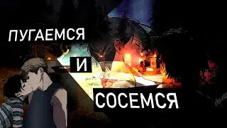 👹ВИАРЧАТИМСЯ И НЮХАЕМ ДРУГ ДРУГА🤩 | STREAM PROLAPIS